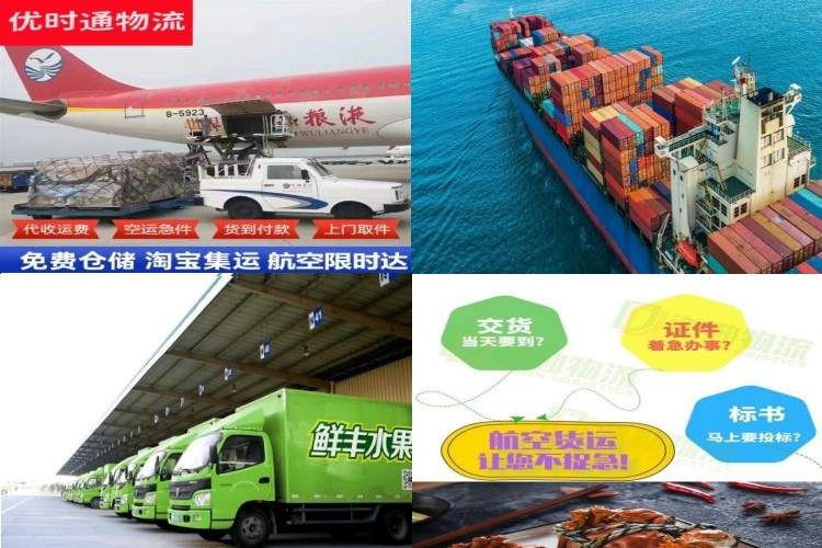 儋州到克罗地亚航空货运公司-儋州到克罗地亚物流专线